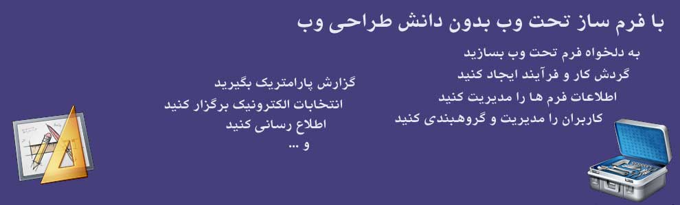 یه پیشنهاد ویژه برای مدیران IT